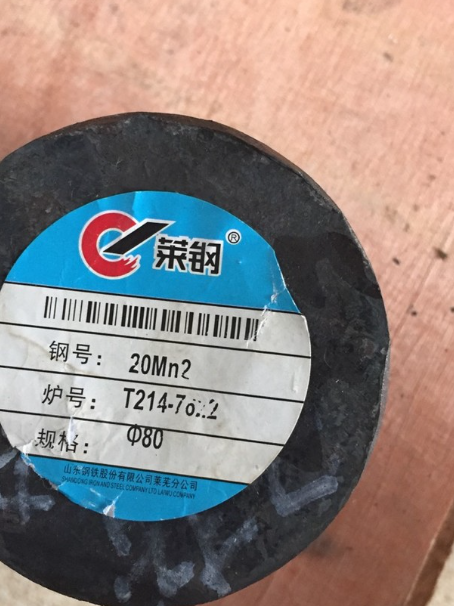 西安20Mn2合金结构钢